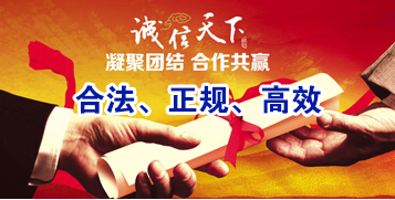 中原要债公司