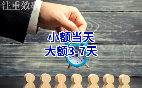 中原清欠公司
